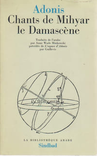 Chants de Mihyar le Damascène