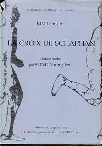 La croix de Schaphan,