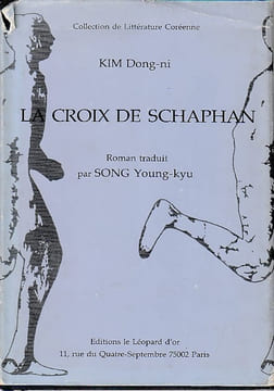 La croix de Schaphan, . KIM Dong-ni,