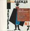 Art in revolution: Arte e design sovietici 1917-1927, . COLLECTIF