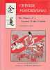 Chinese footbinding : The history of a curious erotic custom,. LEVY Howard S., 