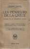 Les penseurs de la Gr&egrave;ce : Histoire de la philosophie antique, 1. GOMPERZ Th&eacute;odore