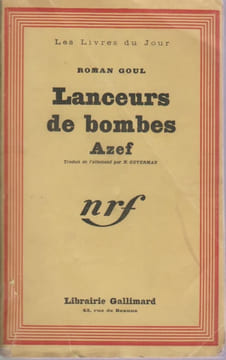 Lanceurs de bombes. GOUL Roman
