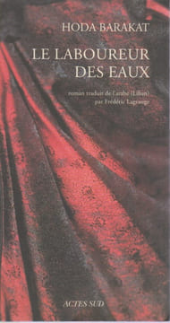 Le laboureur des eaux. BARAKAT Hoda