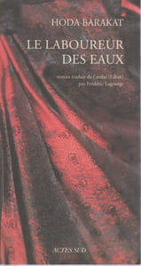 Le laboureur des eaux