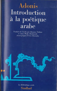 Introduction à la poétique arabe