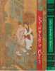 Kin P'ing Mei ou la merveilleuse histoire de Hsi Men avec ses six femmes (2 volumes). Anonyme