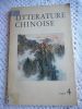 Litterature chinoise- n.4 - 1978 . Collectif 
