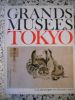 Le monde des grands musees Tokyo nr.22 sept 1970 . Collectif   