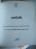 Asilah - Premier Moussem culturel juillet/aout 1978 - First Cultural Moussem july/august 1978. Collectif