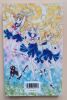 Sailor Moon – Tome 17 : Sailor Galaxia. Takeuchi, Naoko
