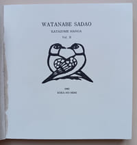 Katazome Hanga vol. II n°94 Roba-no-mimi.