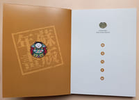 Taohuawu New Year Prints