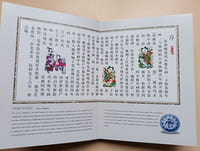 Taohuawu New Year Prints
