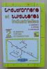 Chaudronnerie et tuyauteries industrielles. Tome 2 : &Eacute;l&eacute;ments d'&eacute;tude et fabrication.. Leconte, Jacques / Pitrou, Bernard / Chevalier, Georges