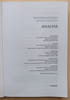 Math&eacute;matiques : Analyse, cours & exercices.. Warusfel / Attali / Collet / Gautier / Nicolas