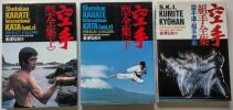 Shotokan Karate International Kata (2 vol.) + S.K.I Kumite Kyohan. . Kanazawa, Hirokazu