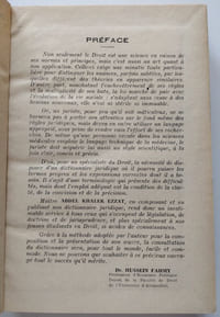 Dictionnaire français-arabes des termes juridiques, économiques et commerciaux
