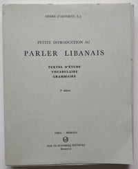 Petite introduction au parler libanais. 3 Fascicules : Textes d’étude – Vocabulaire – Grammaire. (2ème édition)