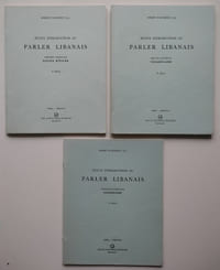 Petite introduction au parler libanais. 3 Fascicules : Textes d’étude – Vocabulaire – Grammaire. (2ème édition)
