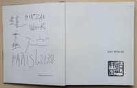 Zao Wou-ki : Encres