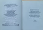 L'art du neriage. C&eacute;ramique japonaise contemporaine : Matsui Kōsei. Kōsei, Matsui