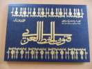 Calligraphies arabes d'orient. Calligraphe Fouad Fatal, présentation, Marthe Bernus Taylor
conservateur au département des antiquités Islamiques ...