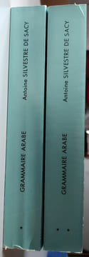 Grammaire arabe à l’usage des élèves de l’école spéciale des langues orientales vivantes. [2 Tomes] . Silvestre de Sacy, Antoine