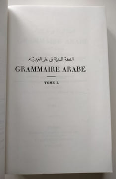 Grammaire arabe à l’usage des élèves de l’école spéciale des langues orientales vivantes. [2 Tomes] . Silvestre de Sacy, Antoine