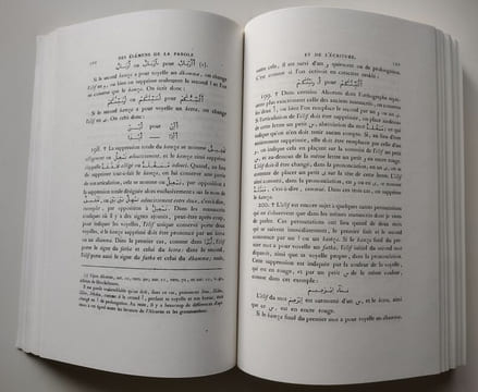 Grammaire arabe à l’usage des élèves de l’école spéciale des langues orientales vivantes. [2 Tomes] . Silvestre de Sacy, Antoine