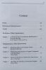 Advances in Mass Spectrometry. (volume 14). A.E. Hesso / E.J. Karjalainen / J.E. Jalonen / U.P. Karjalainen