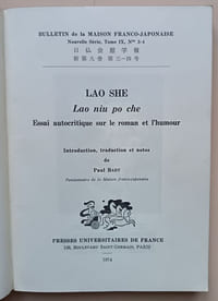 Lao She : Lao niu po che. Essai autocritique sur le roman et l’humour