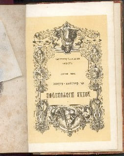 LA LOIRE HISTORIQUE pittoresque et biographique EDITION ORIGINALE. TOUCHARD-LAFOSSE G.
