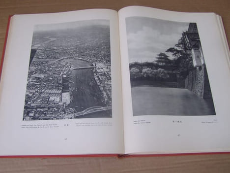 Japan, Korea und Formosa. Landschaft / Baukunst / Volksleben. Aufgenommen von A. von Graefe e.a. Mit einem Geleitwort von W. H. Solf. TRAUTZ, F. M.