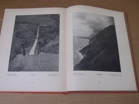 Japan, Korea und Formosa. Landschaft / Baukunst / Volksleben. Aufgenommen von A. von Graefe e.a. Mit einem Geleitwort von W. H. Solf. TRAUTZ, F. M.