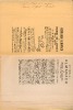 Le veritable almanach nouveau et prophetique de Pierre de Larivey 1887. Pierre de Larivey,de Montgrand R.Reboul,Jean de Montsoreau