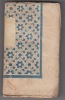 Almanach des Musees 1770 ou Choix des Poésies fugitives de 1769 -. Almanach des Muses
