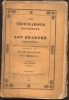 Lou Troubadour Natiounaou, vo lou chantré Tarascounen. Recueil dé pouésiou poulitiquou, bachiquou, pastouralou, etc, En Vers Prouvençaou. Tomou ...