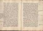Manuscrit arabe annoté. Anonyme