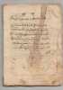 Manuscrit arabe annoté. Anonyme