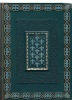 UN CONTE DE MERLIN. Manuscrit de Lucy Boucher imprimé sous forme d'incunable gravé. BOUCHER Lucy