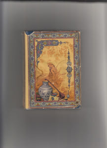 The Quatrains of Abolfat; H Ghia; Th-E-Din Ebrahim Khayam of Nishabur