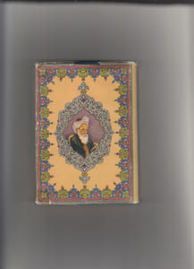 The Quatrains of Abolfat; H Ghia; Th-E-Din Ebrahim Khayam of Nishabur
