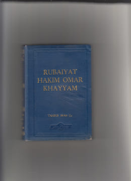 The Quatrains of Abolfat; H Ghia; Th-E-Din Ebrahim Khayam of Nishabur. Khayyam, Omar