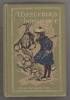 A dangerous inheritance, or, Sydney's fortune by Alice Wilson Fox ; illustrated by Gordon Browne.. Alice Wilson Fox; Gordon Browne; Society for ...
