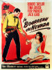LE BOURREAU DU NEVADA- THE HANGMAN-Affiche Cinéma / Movie Poster. Affiche Cinéma / Movie Poster