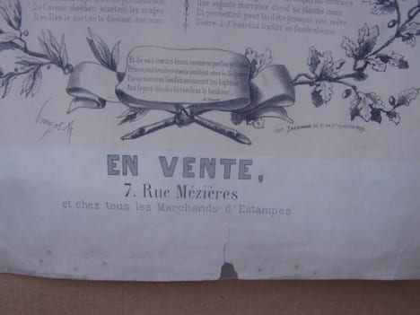 AU PROFIT DES INONDES - Affiche en souvenir du bapteme de son altesse impériale Eugene Louis Jean NAPOLEON - 14 juin 1856. NAPOLEON III