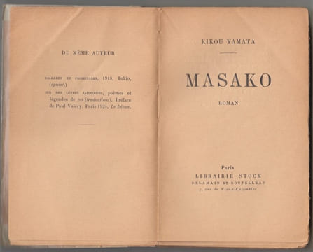 Masako roman.. YAMATA Kikou