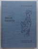 Edgar Chahine. Catalogue de l'oeuvre gravé.. [CHAHINE] - TABANELLI (M. R.)
