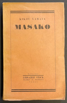 Masako. Roman. YAMATA (Kikou)